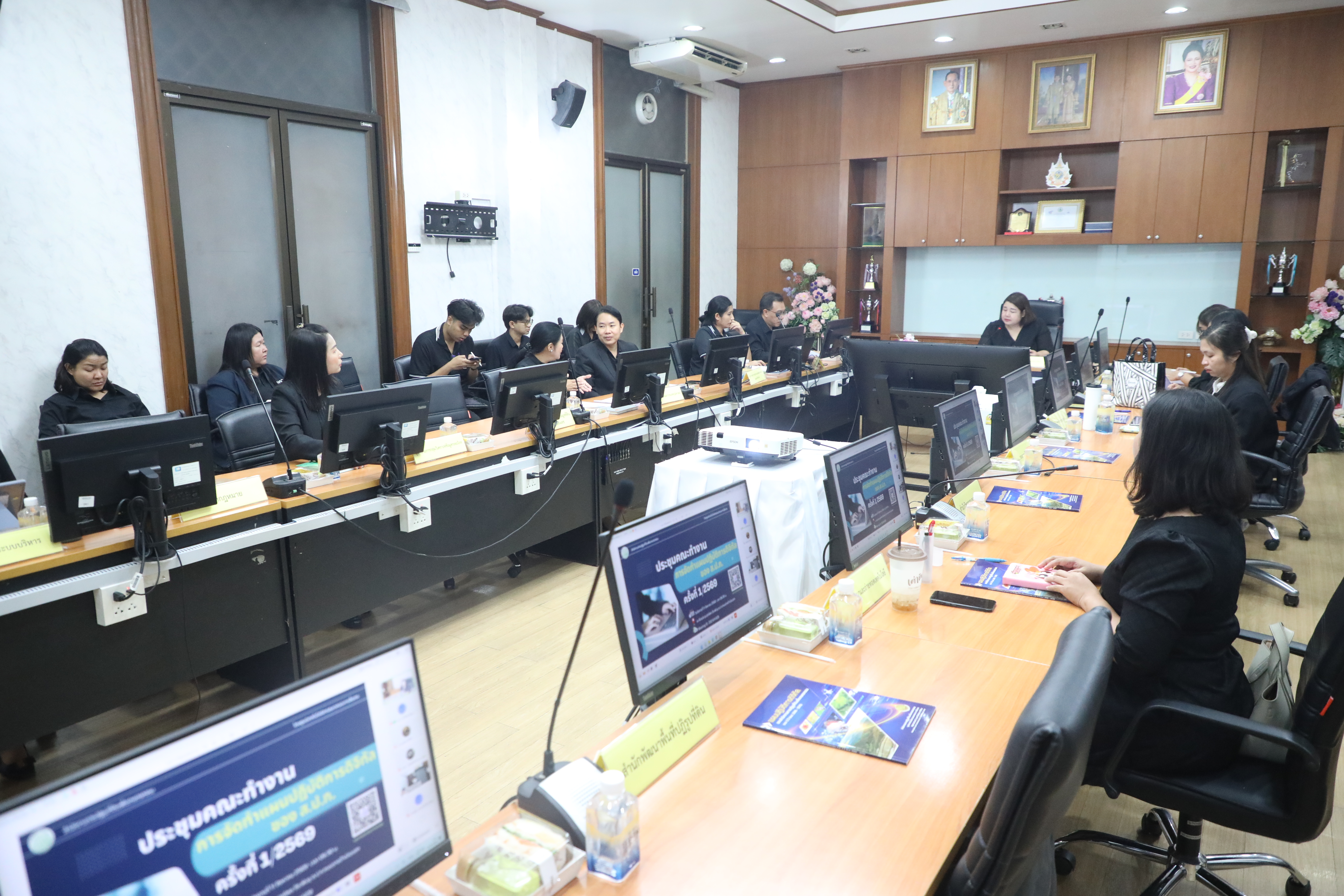 title - ส.ป.ก. ประชุมคณะทำงานการจัดทำแผนปฏิบัติการดิจิทัล ของ ส.ป.ก. ครั้งที่ 1/2569